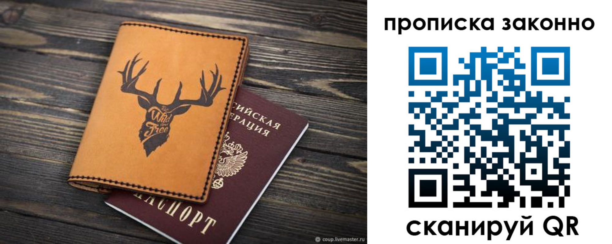 временная регистрация адрес в Буинске